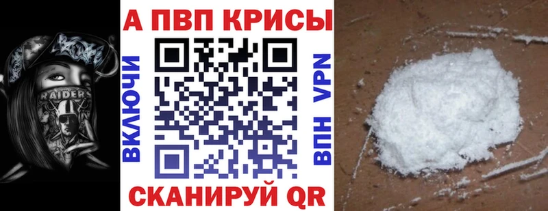 сколько стоит  Тимашёвск  APVP Соль 