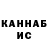 Кетамин ketamine Sergei Gbkv