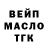 MDMA кристаллы Randy Fermin