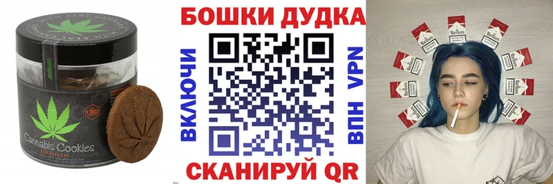 наркотики  мега как зайти  маркетплейс как зайти  Тимашёвск  Еда ТГК марихуана 