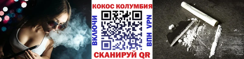 Кокаин FishScale  mega   Тимашёвск 