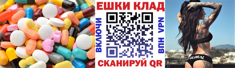 купить Тимашёвск Экстази louis Vuitton