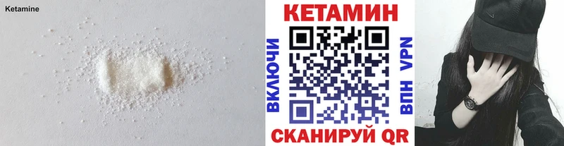 Кетамин ketamine  Тимашёвск 