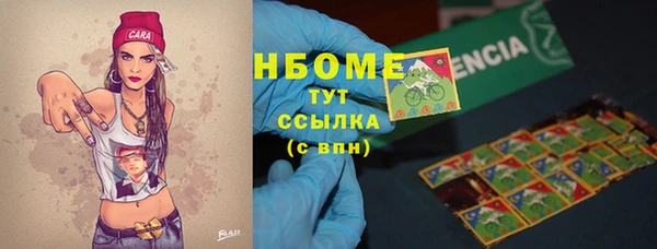 jwh Абинск