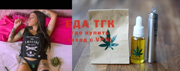 jwh Абинск