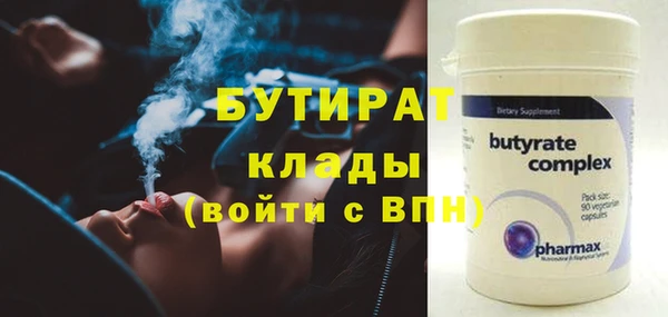 ALPHA PVP Абдулино