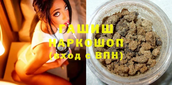 ALPHA PVP Абдулино