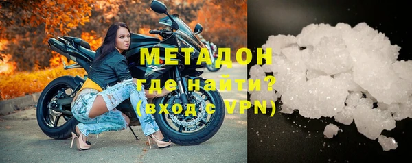 кокаин VHQ Алексин