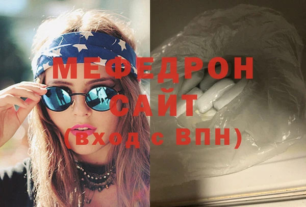 ALPHA PVP Абдулино