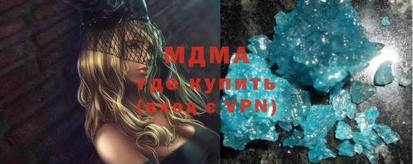 ALPHA PVP Абдулино