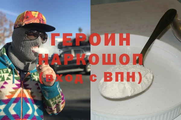 ALPHA PVP Абдулино