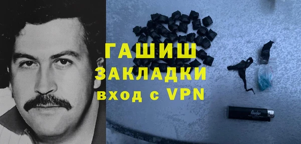 кокаин VHQ Алексин