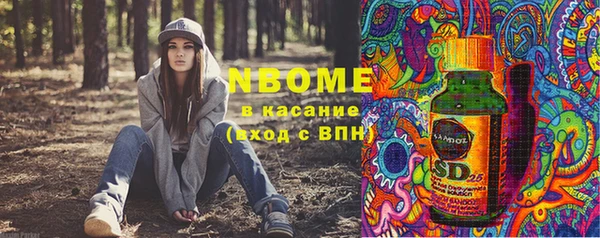 jwh Абинск