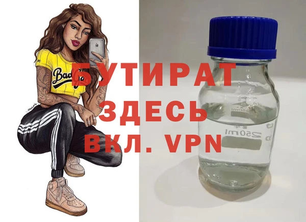 ALPHA PVP Абдулино