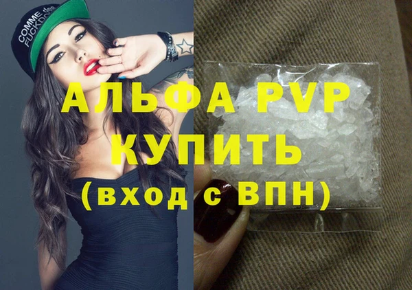 твердый Абаза
