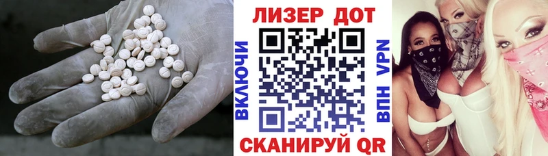 закладка  мориарти телеграм  LSD-25 экстази кислота  Тимашёвск 