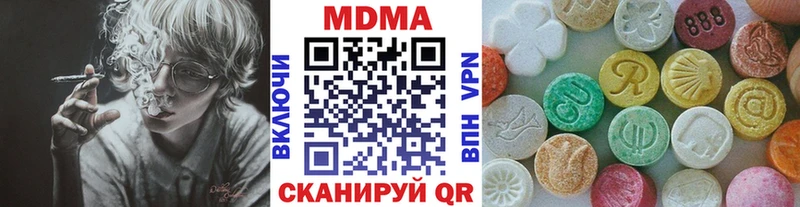 ссылка на мегу ТОР  купить   Тимашёвск  МДМА молли 