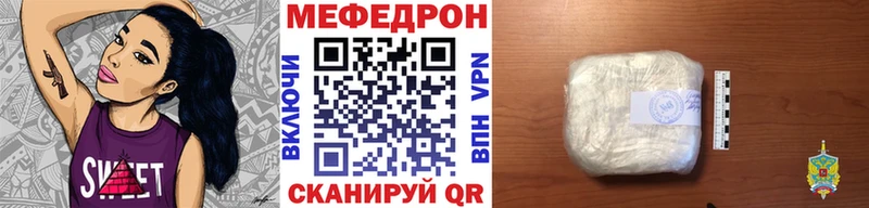 Меф мука  мега ссылки  shop как зайти  где найти   Тимашёвск 