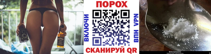 Метамфетамин витя Тимашёвск