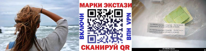 дарнет шоп  Тимашёвск  гидра зеркало  Марки N-bome 1,5мг 