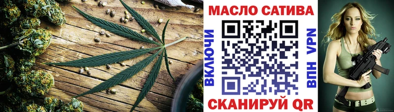 ТГК гашишное масло  Тимашёвск 